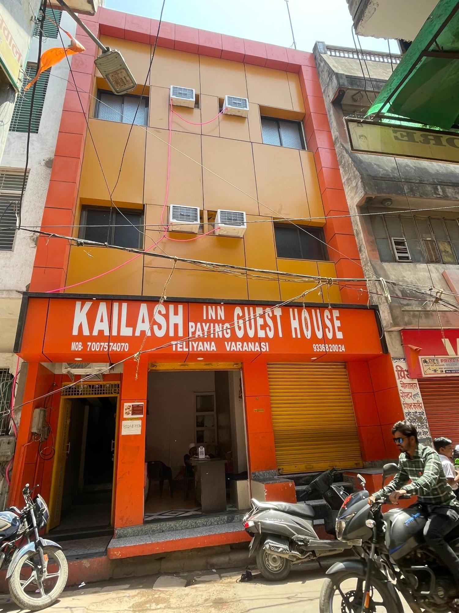 Kailash Inn Guest House Βαρανάσι Εξωτερικό φωτογραφία